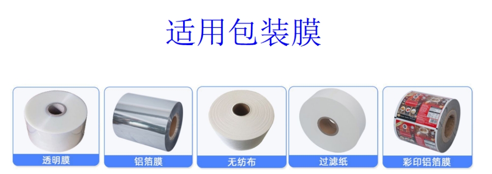 小型量杯式自動計量顆粒包裝機_http://www.hjoa.net_全自動立式包裝機_第3張
