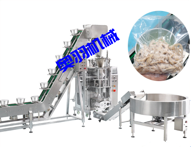 預(yù)制菜生鮮蔬菜全自動(dòng)真空包裝機(jī)_http://www.hjoa.net_全自動(dòng)立式包裝機(jī)_第1張