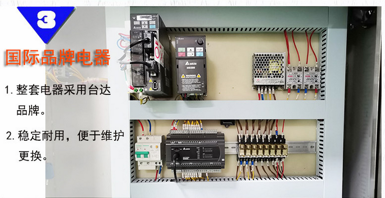 全自動(dòng)醬料/火鍋底料立式包裝機(jī)_全自動(dòng)立式包裝機(jī)_第7張_石家莊奧羽自動(dòng)化設(shè)備有限公司 全自動(dòng)醬料/火鍋底料立式包裝機(jī)_http://www.hjoa.net_全自動(dòng)立式包裝機(jī)_第7張