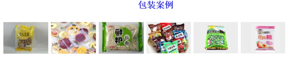 五金件花茶人工投料鏈斗式包裝機(jī)_http://www.hjoa.net_全自動立式包裝機(jī)_第2張