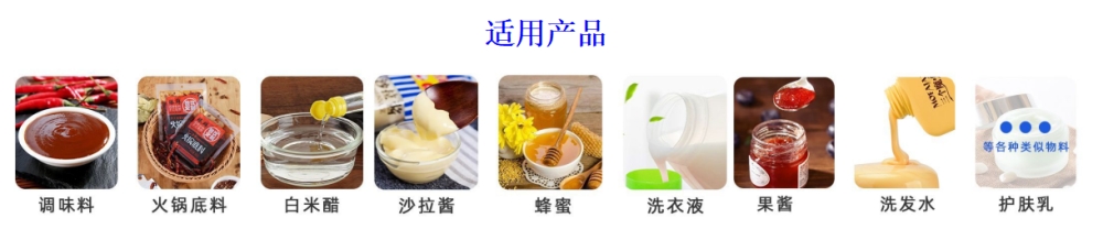 火鍋底料醬料全自動水平給袋式包裝機_http://www.hjoa.net_產(chǎn)品中心_第3張