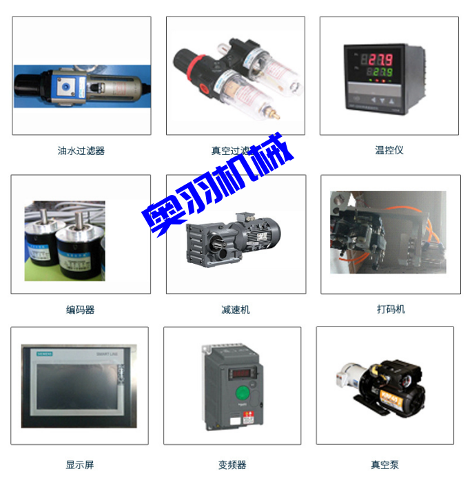 全自動(dòng)電腦組合秤顆粒片劑包裝機(jī)_http://www.hjoa.net_產(chǎn)品中心_第3張
