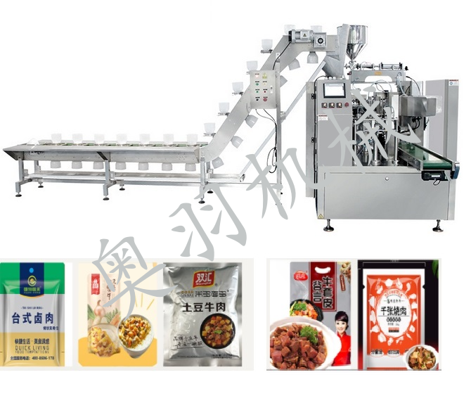 給袋式包裝機(jī)在包裝過(guò)程中如何保證食品的衛(wèi)生安全?